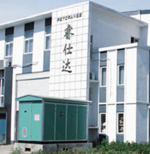 公司簡(jiǎn)介